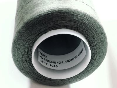Конус 1043 каки