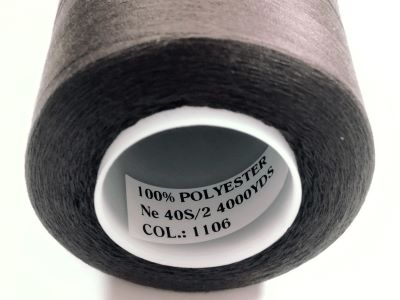 Конус 1106 т.кафяв
