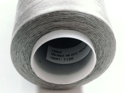 Конус 1120 св.сив