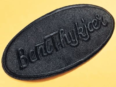 Модел №9577-14 103х53мм черна