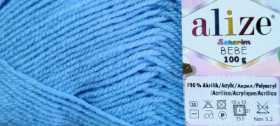 Шекерим бебе 40 синя